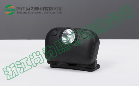 SW2201固态强光头灯_尚为SW2201微型防爆头灯 SW2201固态强光头灯_尚为SW2201微型防爆头灯