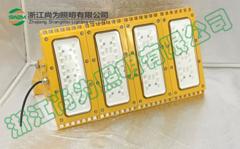SZSW7350防爆LED泛光灯 SZSW7350防爆LED泛光灯