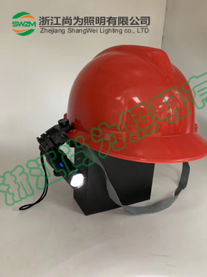 FD-FBP240 17式消防员佩戴式防爆照明灯具 FD-FBP240 17式消防员佩戴式防爆照明灯具
