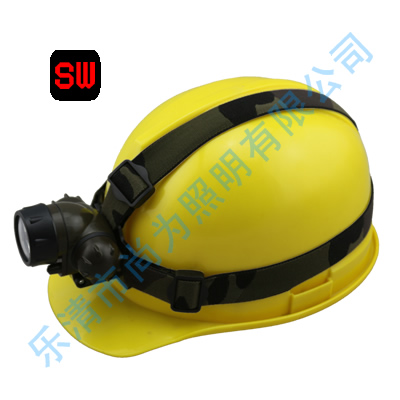 尚为SW2200/SW2200A固态强光防爆头灯 尚为SW2200/SW2200A固态强光防爆头灯