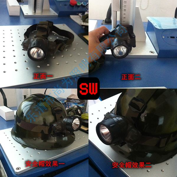 尚为SW2200/SW2200A固态强光防爆头灯 尚为SW2200/SW2200A固态强光防爆头灯